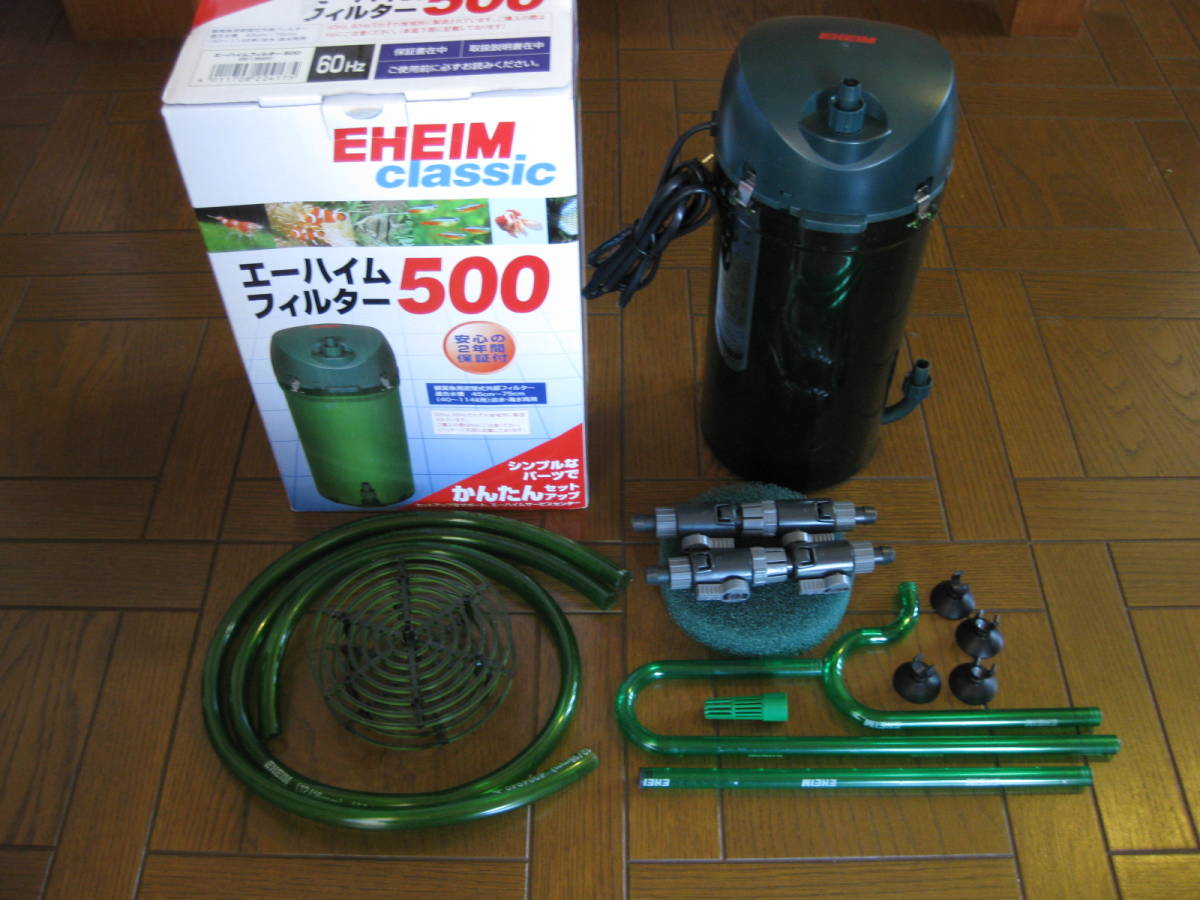 エーハイム フィルター500 60Hz（西日本用） 外部フィルター 中古 EHEIM
