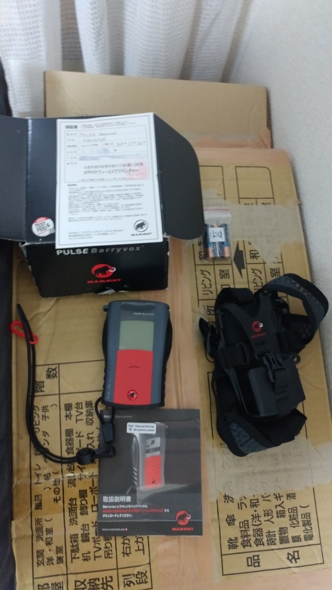 PULSE Barryvox MAMMUT マムート 雪崩ビーコン バリーボックス