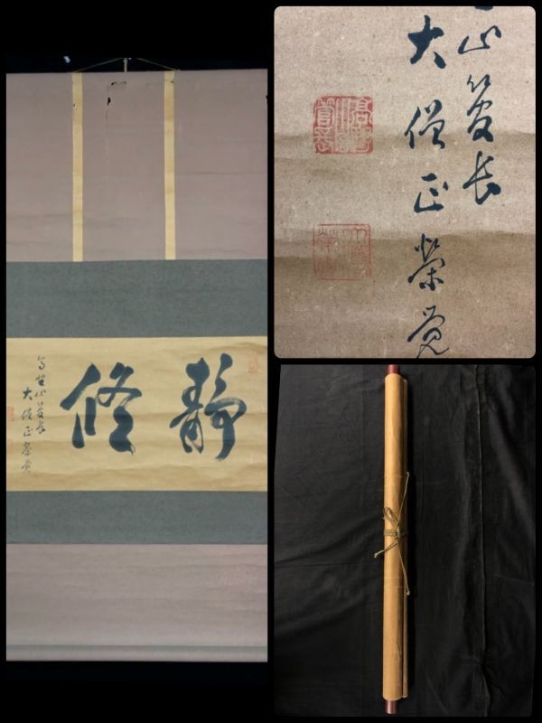 今こそ話を聞きたい人＞vol.1 住職 |仏教書販売 高野山出版社・高野山