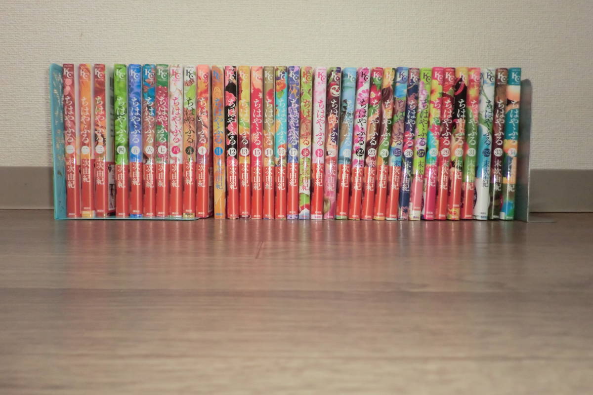 ちはやふる1～34巻☆漫画☆末次由紀中古 ちはやふる 1～34巻セット