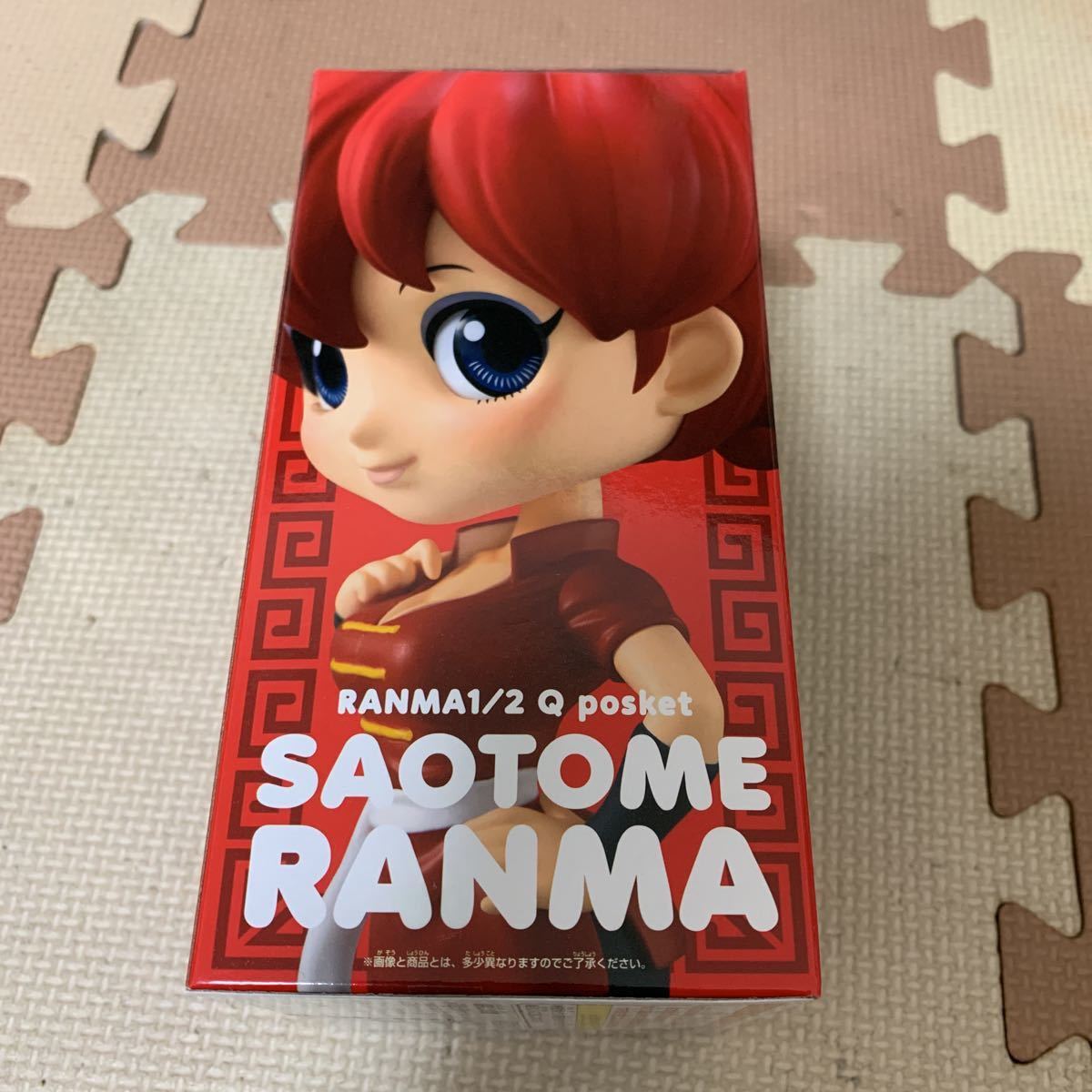 １円スタート！新品、未使用♪【Aカラー】らんま1／2Qposket～早乙女らんまアミューズメント景品フィギュアqposketフィギュア_2