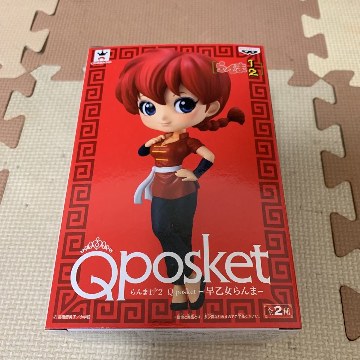 １円スタート！新品、未使用♪【Aカラー】らんま1／2Qposket～早乙女らんまアミューズメント景品フィギュアqposketフィギュア_3