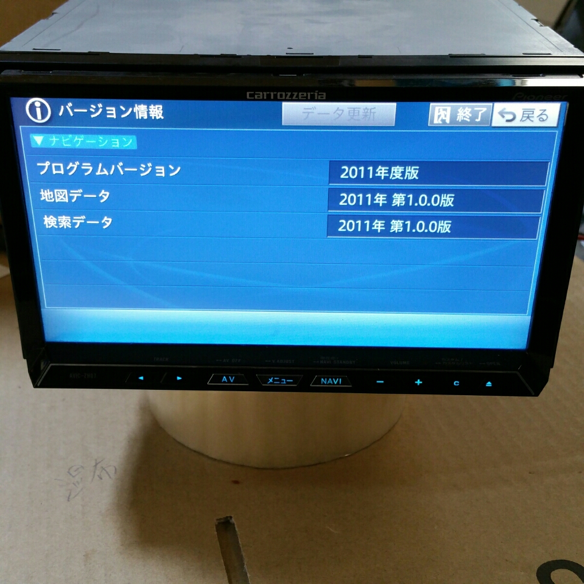 カロッツェリア AVIC-ZH07 2011年度地図データ (管理番号:19010255