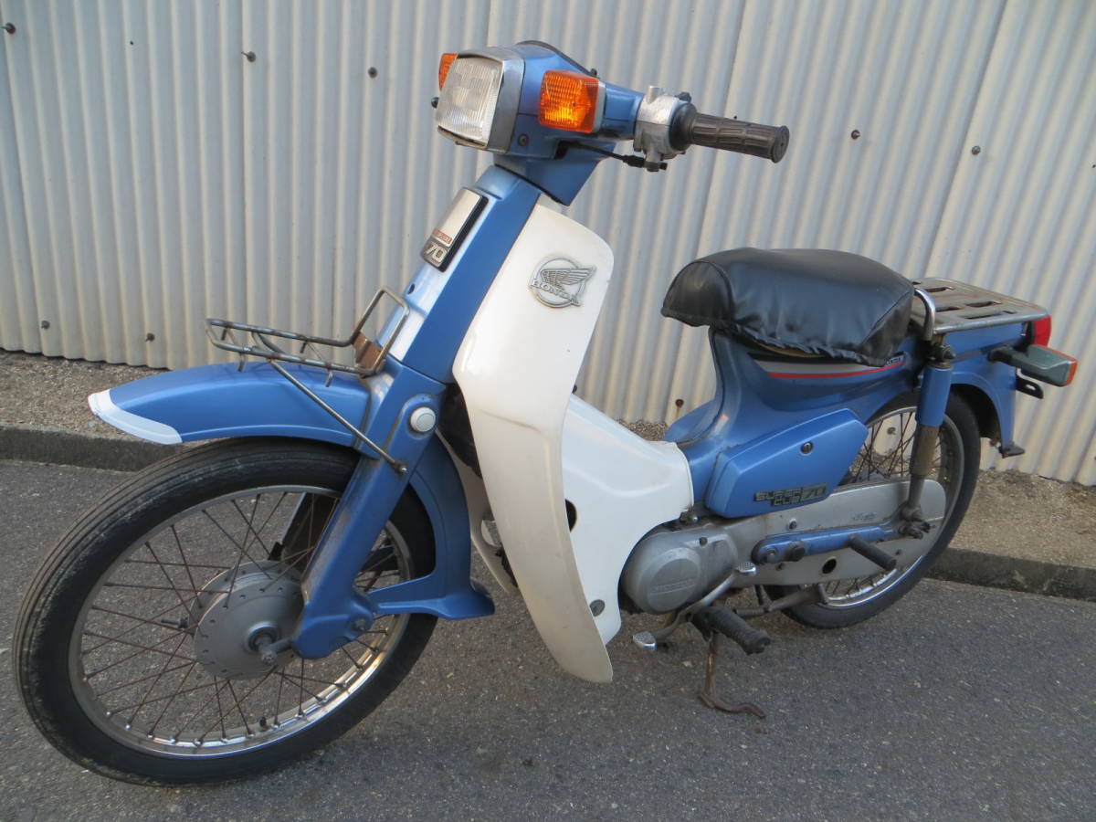 スーパーカブ70カスタム ベースor部品取り車 即決! 岡山倉敷