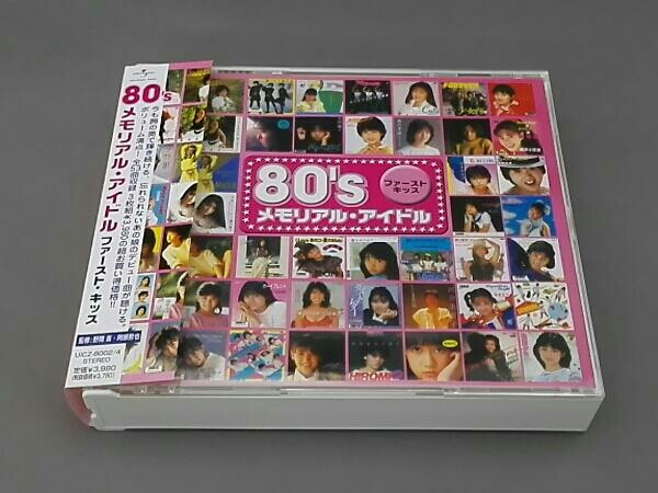 オムニバス) CD 80'sメモリアル・アイドル ファースト・キッス 80's