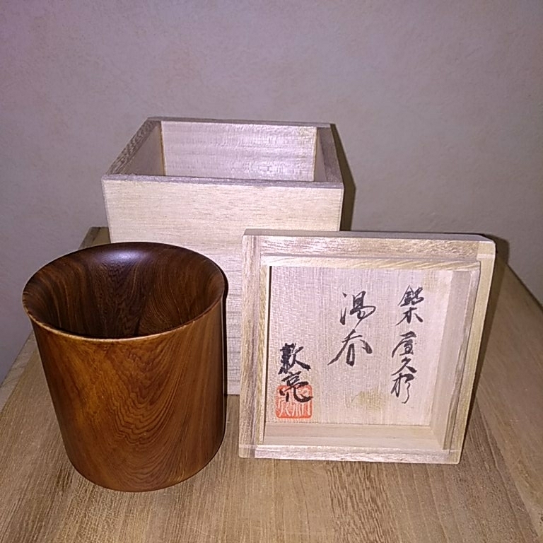 屋久杉 茶托の中古品・新品・未使用 : 品天然木製銘木千寿屋久杉茶托五