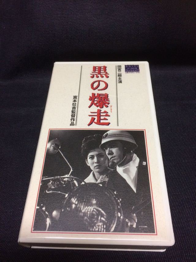 ハードコア不法集会 : CREAM I NOSE⁄COBRA⁄GISM⁄LIP ⁄PCCA00335