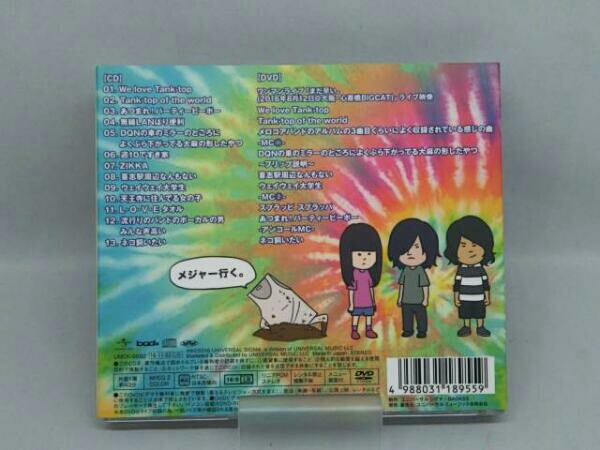 ヤバイTシャツ屋さん] CD We love Tank-top(初回限定盤)(DVD付) ヤバイ