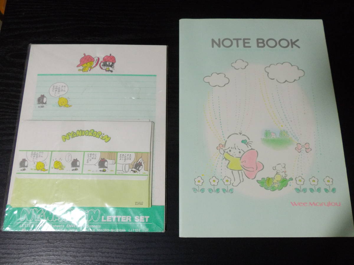 新品，人気SALE にゃんころりん レターセット 当時物 ファンシー(筆記用具)｜売買されたオークション情報、yahooの商品情報をアーカイブ公開 - オークファン 筆記用具