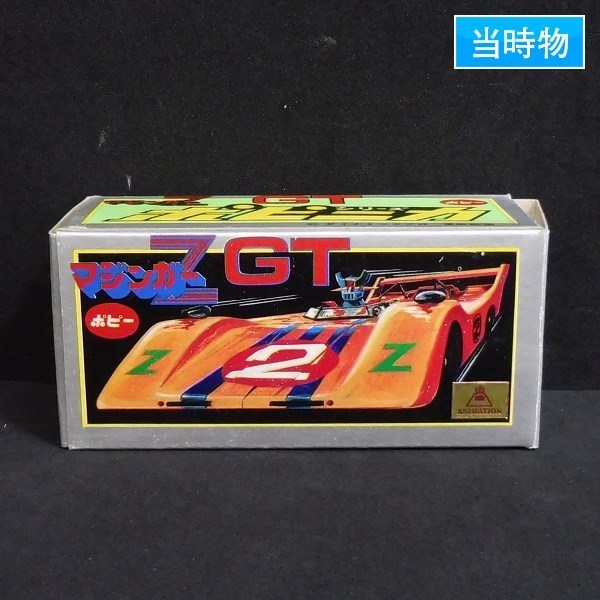 超合金 マジンガーZ ポピー 当時物 ポピニカ ⚠️幻の1期 1973年 Yahoo!