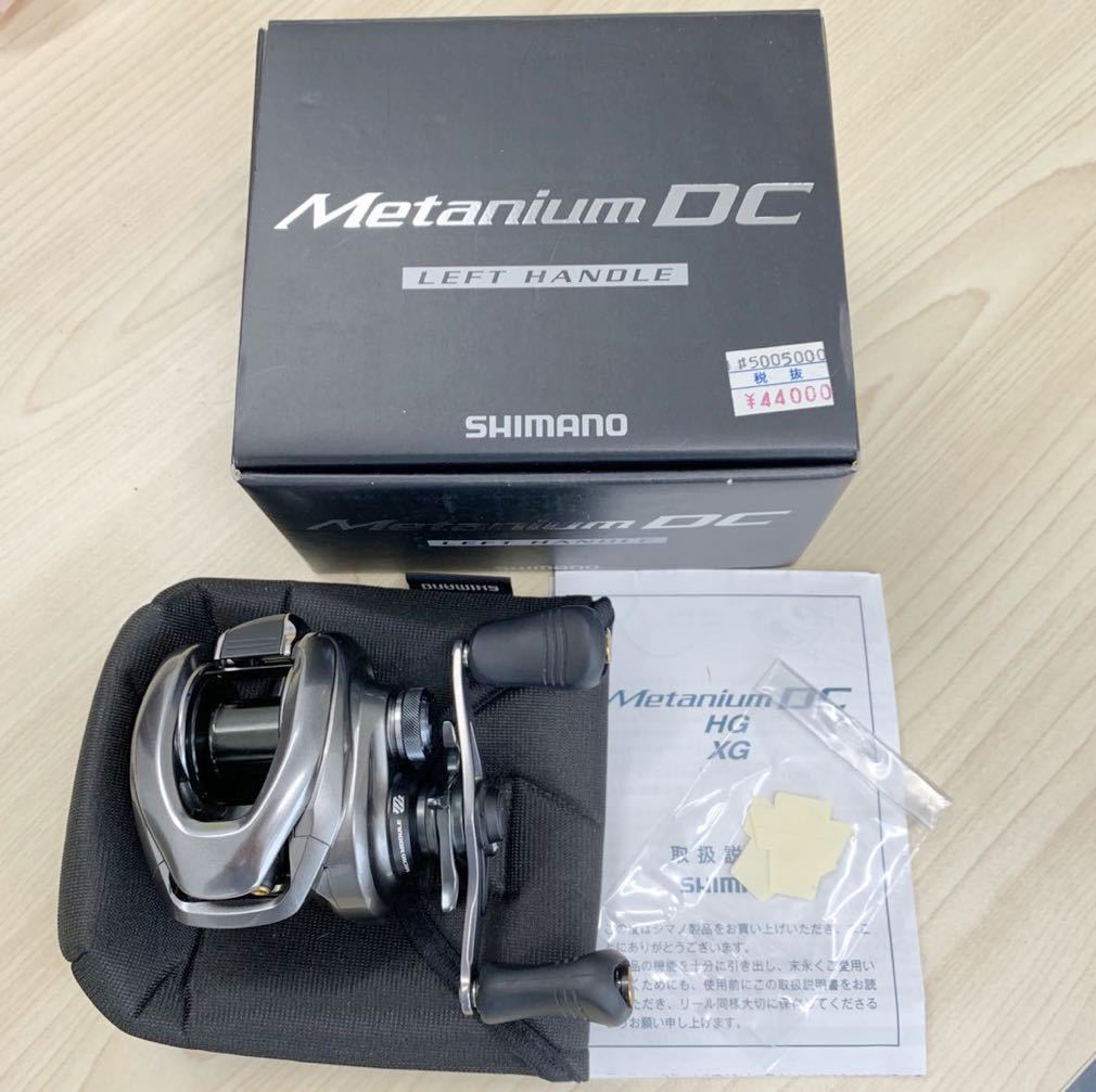 15メタニウム DC 15メタニウムDC | イシグロ公式オンラインショップ