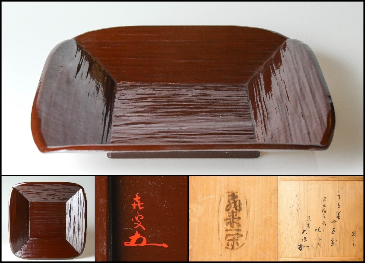 しこく彫　タメぬり小判盆　香川の漆器　未使用品　4つセット しこく彫 タメぬり小判盆 香川の漆器 未使用品 4つセット - メルカリ