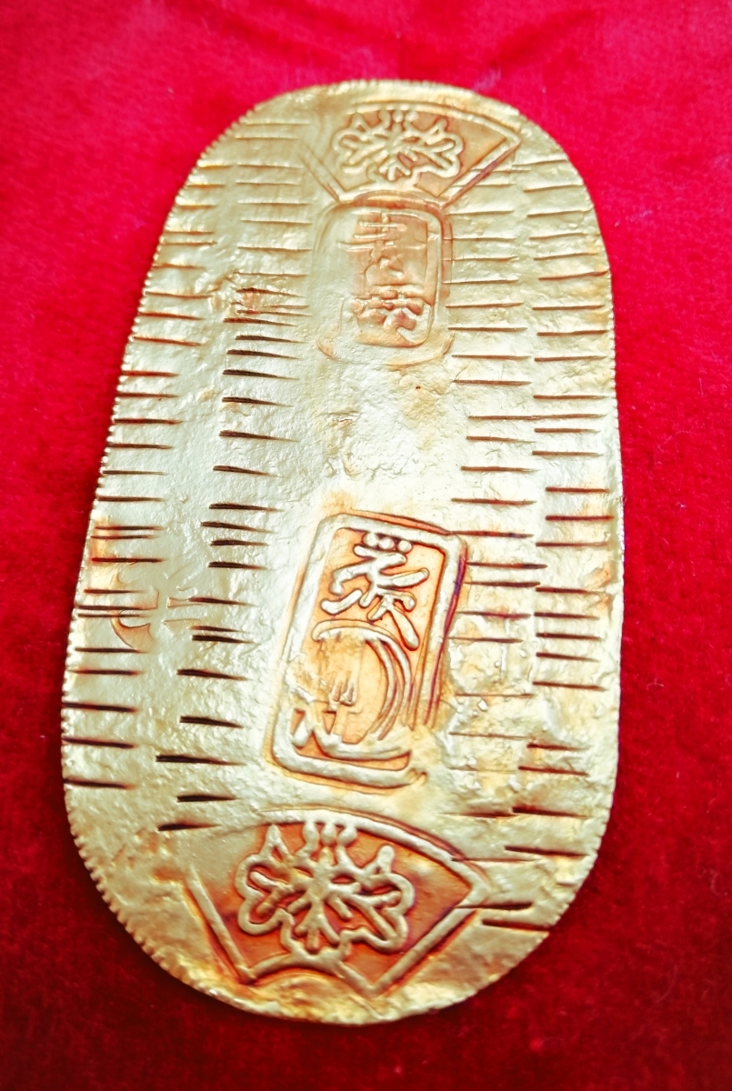 元文小判 古銭 江戸 小判 桐刻印 裏刻印 桐箱付 桐箱入 -