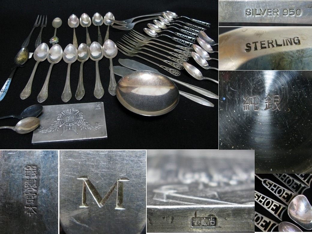 ●純銀盃　銀製　SILVER950　STERLING　尚美堂　STERLING　MIYAMOTO　銀製宮本等の刻印あり！７００グラム以上　つぶし　潰し