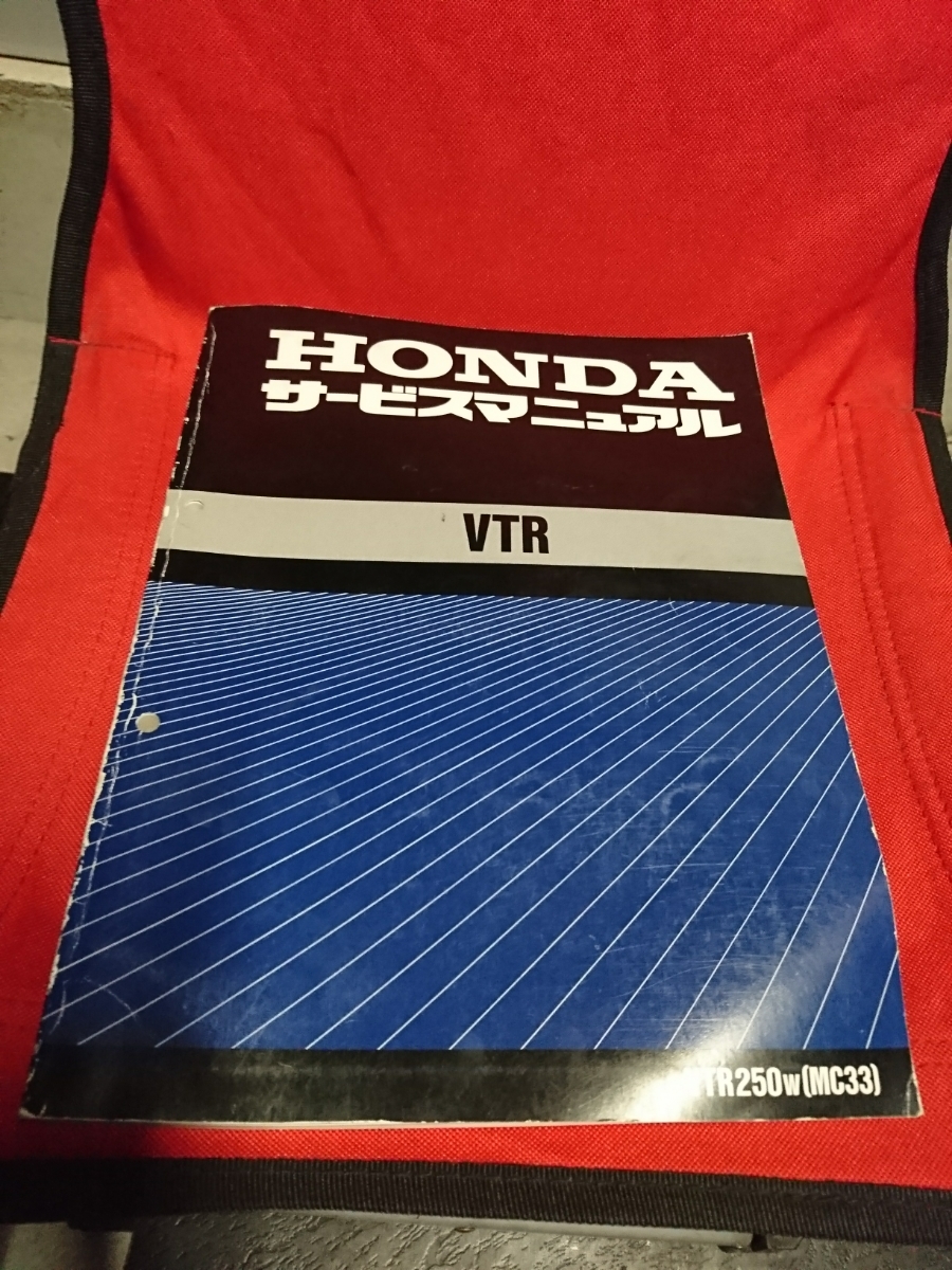 VTR250 サービスマニュアル VTR MC33 0 (MC33) HONDA ホンダ .: ホンダ