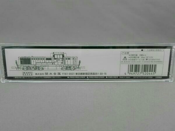 ☆未使用品☆ Nゲージ KATO DE10形ディーゼル機関車 (耐寒形) 7011-1