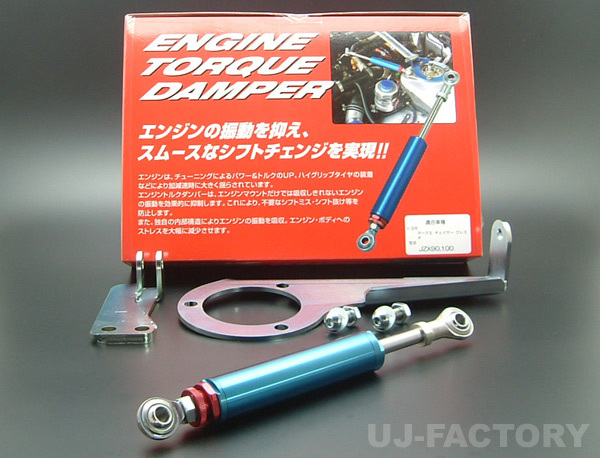 人気定番，安い プリロード調整式 エンジントルクダンパー TOYOTA チェイサー/JZX90(エンジン部品)｜売買されたオークション情報、yahooの商品情報をアーカイブ公開 - オークファン トヨタ用