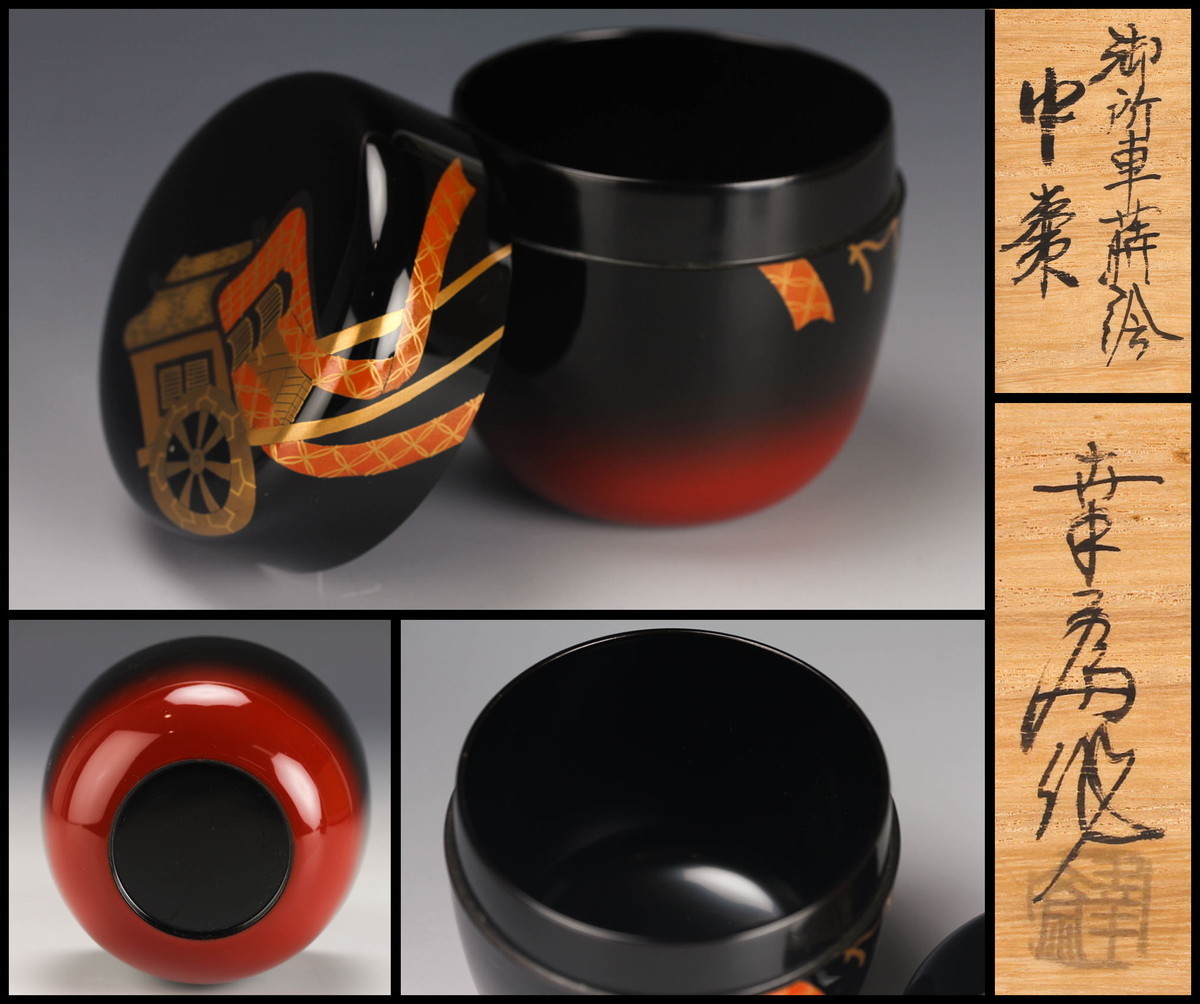 輪島塗 雑煮椀 五客 | 煮物椀 初音蒔絵 共箱 州浜雅蒔絵 天然木 金銀