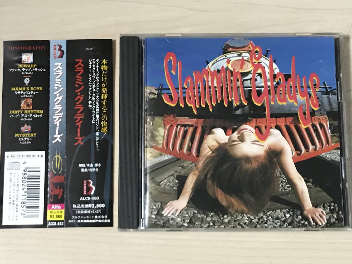 Gladys Slammin' - | CD The Slammin eBay NEW SEALED .com Music Two