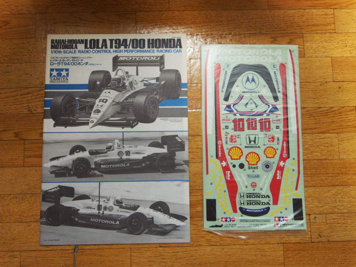 □絶版 タミヤ・1/10・ローラ T94/00 ホンダ・LOLA T94/00 HONDA (電動