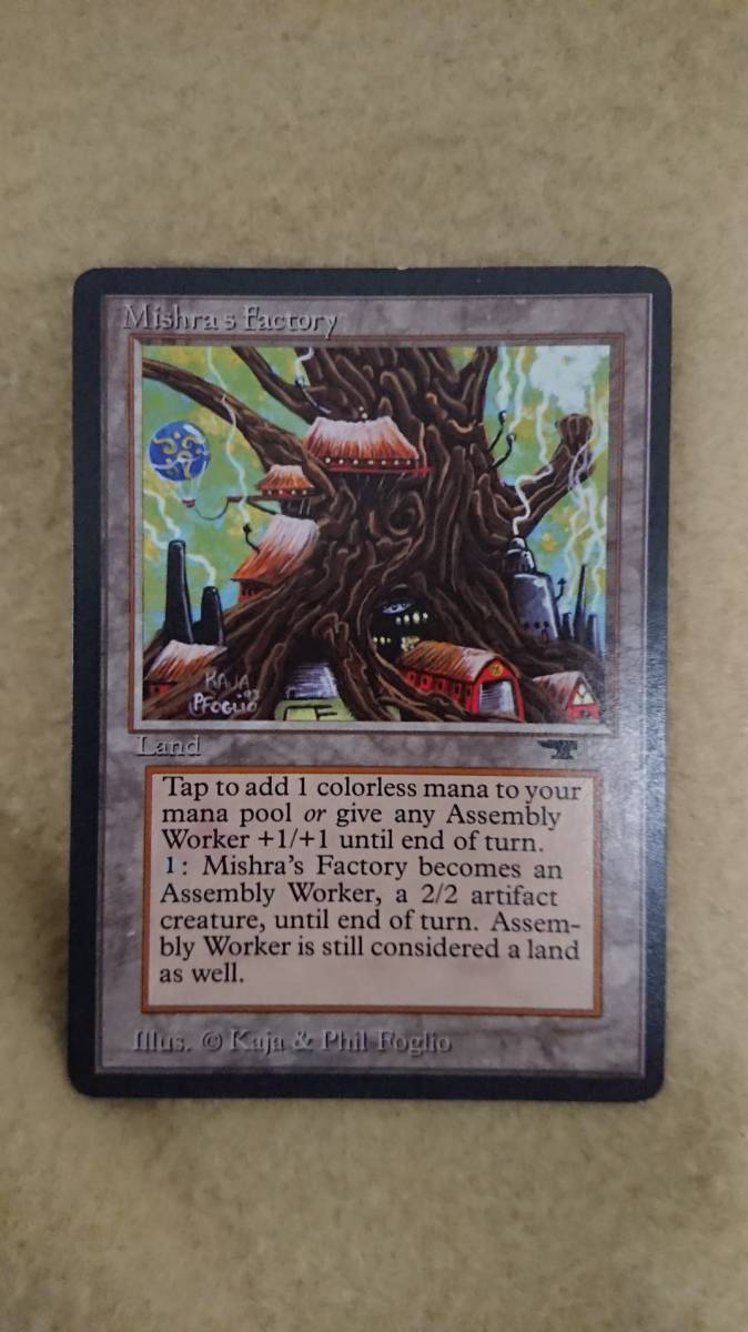 ミシュラの工廠 冬 winter プレイマット MTG Mishra's Factory (Winter
