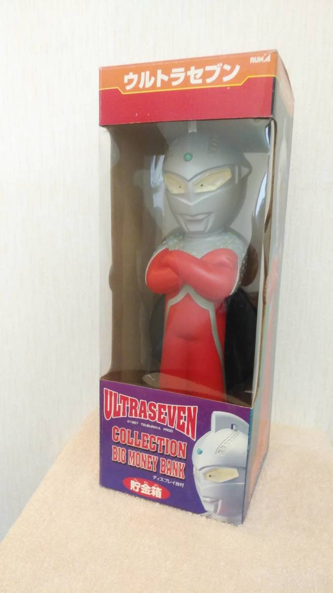 ウルトラセブン ラナ : 当時物 巨大貯金箱 BIGサイズ ビッグサイズ貯金 