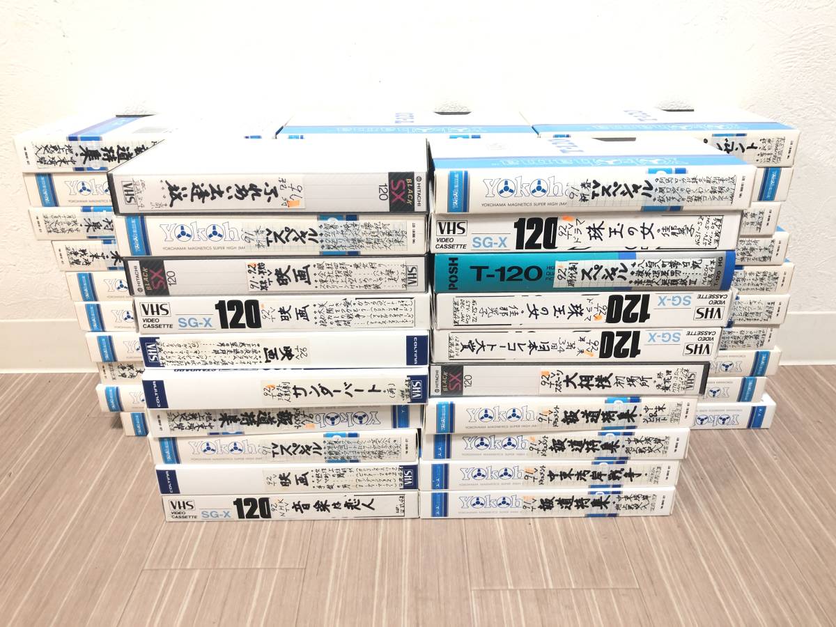 フロイト全集 1〜22巻+別巻 全巻揃い 全巻月報付属 岩波書店 □01)1