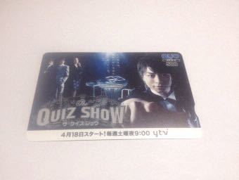 ザ・クイズショウ QUIZ SHOW クオカード 櫻井翔 嵐