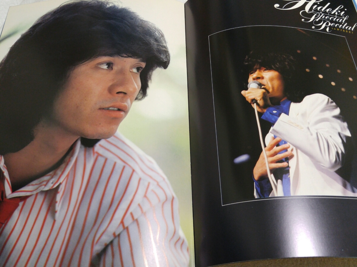 西城秀樹 COLLECTION コンサート (1987年6月 1972-1987 LIVE STAGE 