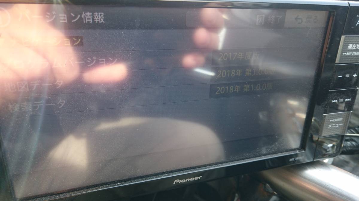 カロッツェリア サイバーナビ Carrozzeria SD⁄フルセグ AVIC-CZ902 