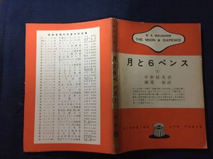 金星堂のYahoo!オークション(旧ヤフオク!)の相場・価格を見る｜Yahoo