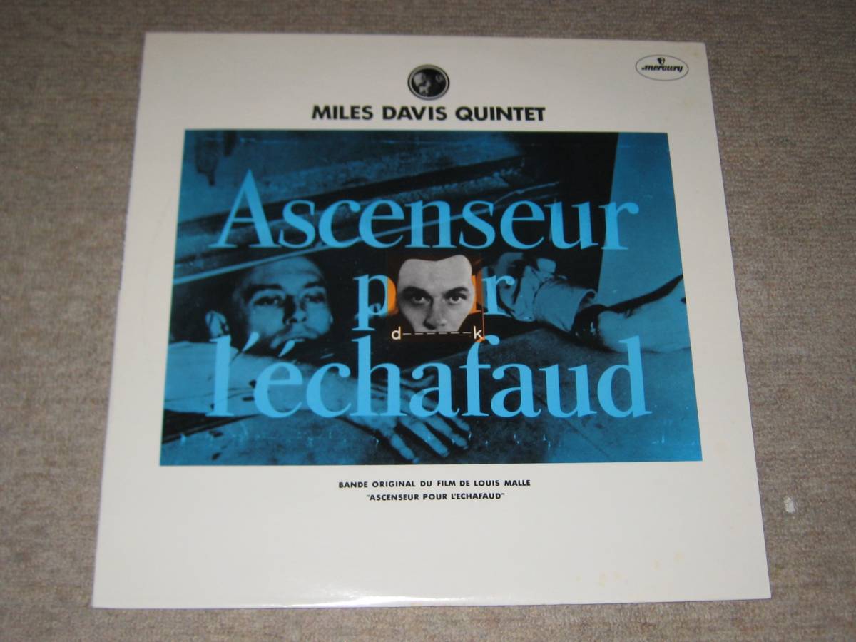  名盤 死刑台のエレベーター／マイルス デイビス ASCENSEUR POUR L'ECHAFAUD 激レア 入手困難(ジャズ一般)｜売買されたオークション情報、yahooの商品情報をアーカイブ公開 - オークファン ジャズ一般