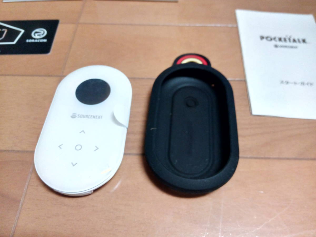 ★格安★白★ポケトーク　グローバルsim付き（残10カ月以上）★外箱・専用カバー付き★格安★_2