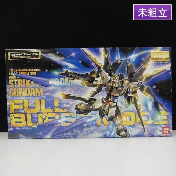 M M271c Mg ストライクフリーダムガンダム フルバーストモード Spver ガンダムプラモデル 1円 機動戦士ガンダムseedデスティニー 売買されたオークション情報 Yahooの商品情報をアーカイブ公開 オークファン Aucfan Com