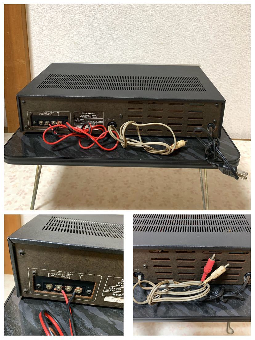 Pioneer パイオニア TX-7900 FM/AM ステレオチューナー 激レア・希少