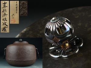 横倉嘉山のYahoo!オークション(旧ヤフオク!)の相場・価格を見る｜Yahoo