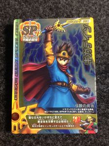 バトルロード ギガデインの値段と価格推移は？｜3件の売買データから