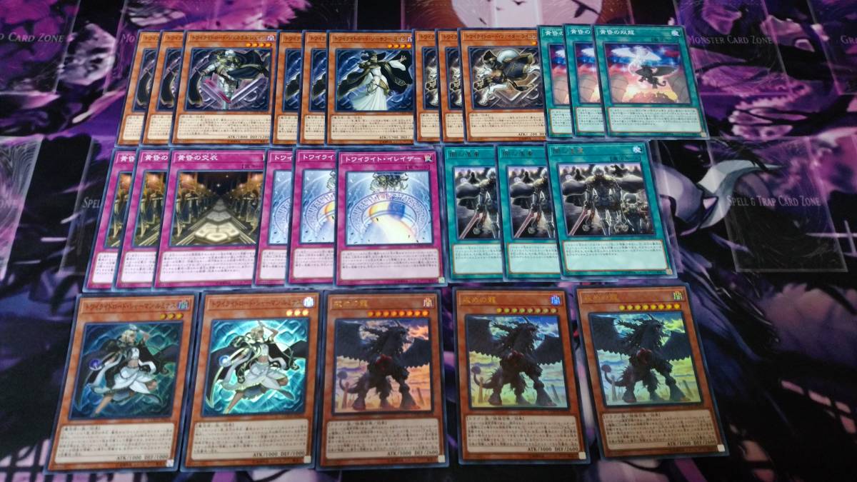 遊戯王 Cotd トワイライトロード デッキ パーツ シャーマン ルミナス 戒めの龍 闇の進軍 ライラ ライコウ 9種26枚セット 遊戯王 コナミ 売買されたオークション情報 Yahooの商品情報をアーカイブ公開 オークファン Aucfan Com