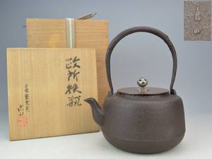 横倉嘉山のYahoo!オークション(旧ヤフオク!)の相場・価格を見る｜Yahoo