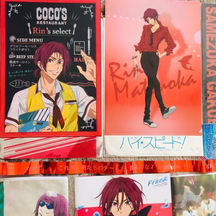 Free 松岡 凛 グッズ セット イベント 銀テープ 銀テ 特典 クリアファイル コースター 限定 パンフレット バースデー ステッカー コミック アニメグッズ 売買されたオークション情報 Yahooの商品情報をアーカイブ公開 オークファン Aucfan Com