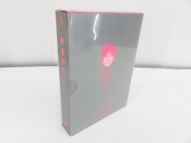 005-017□DVD BOX/お金がない！織田裕二※中古