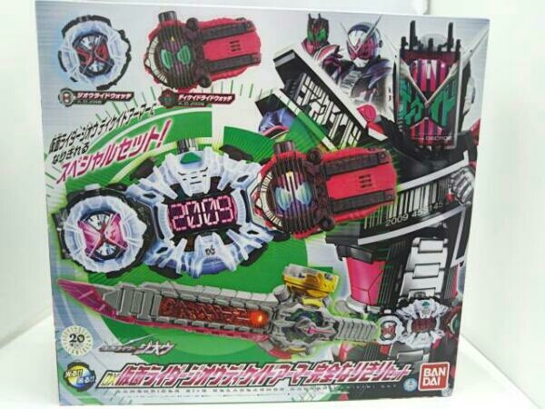 DX仮面ライダージオウ ディケイドアーマー完全なりきりセット