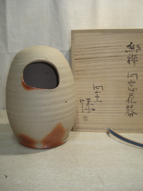 【定番，SALE】 風流庵 備前 金重まこと作 緋襷 円窓花器 桐共箱(花器、壷)｜売買されたオークション情報、yahooの商品情報をアーカイブ公開 - オークファン 備前