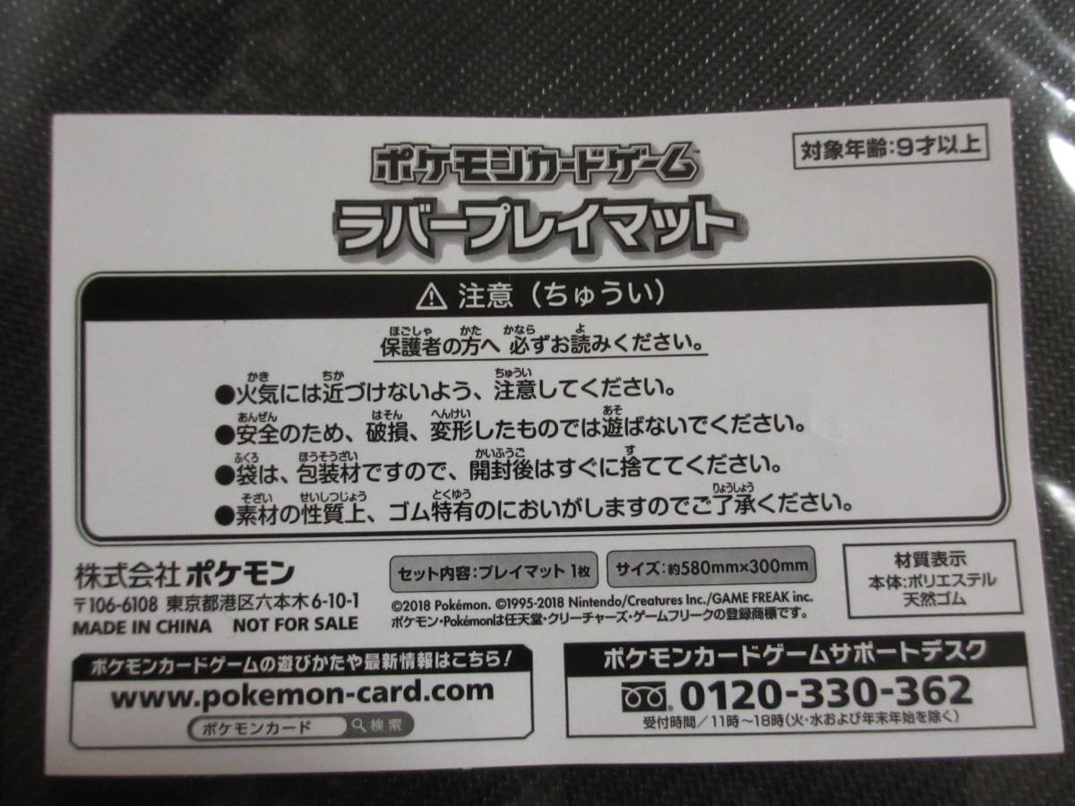 ポケモンカードゲーム ソルガレオ ネクロズマ ラバープレイマット トレーディングカードゲーム 売買されたオークション情報 Yahooの商品情報をアーカイブ公開 オークファン Aucfan Com