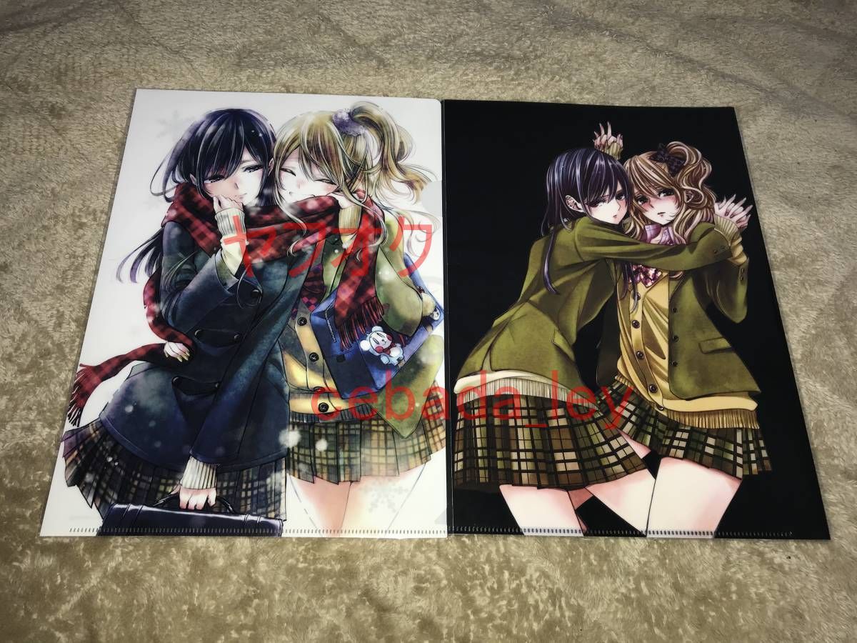 2026年最新Yahoo!オークション クリアファイルの中古品 -citrus 