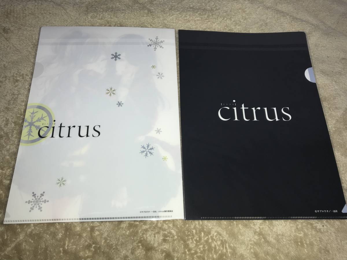 2026年最新Yahoo!オークション クリアファイルの中古品 -citrus 