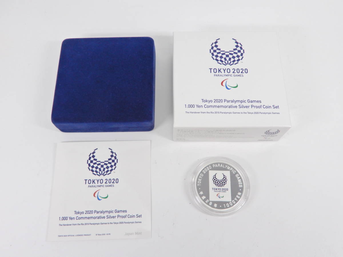人気SALE，豊富な 額面 2020年 東京パラリンピック 千円銀貨幣 プルーフ貨幣セット 箱 冊子 ケース付き(平成)｜売買されたオークション情報、yahooの商品情報をアーカイブ公開 - オークファン 記念硬貨