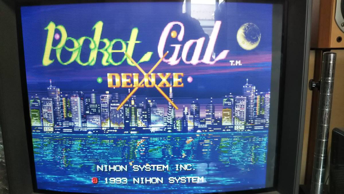 驚きの破格値，2026 基板 Pocket Gal DELUXE 基板のみ 〔 〕(ゲーム基板)｜売買されたオークション情報、yahooの商品情報をアーカイブ公開 - オークファン ゲーム基板