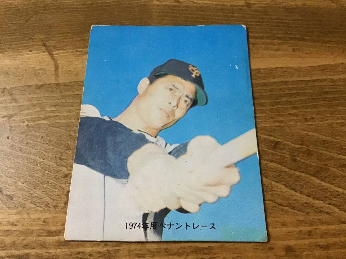 カルビー74年 プロ野球カード 王貞治（巨人）No.1 王貞治 【公式通販】