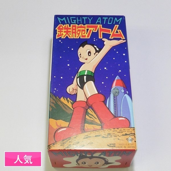 希少 人気盤 新品 再発 新幹線大爆破 7インチ EP 青山八郎 super